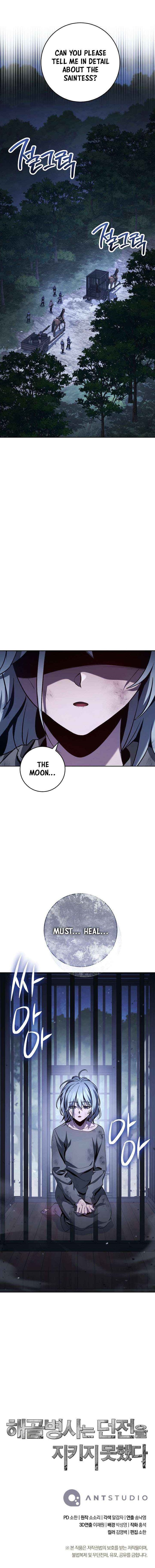 Skeleton Soldier Couldn't Protect the Dungeon - Chapter 359 Page 16