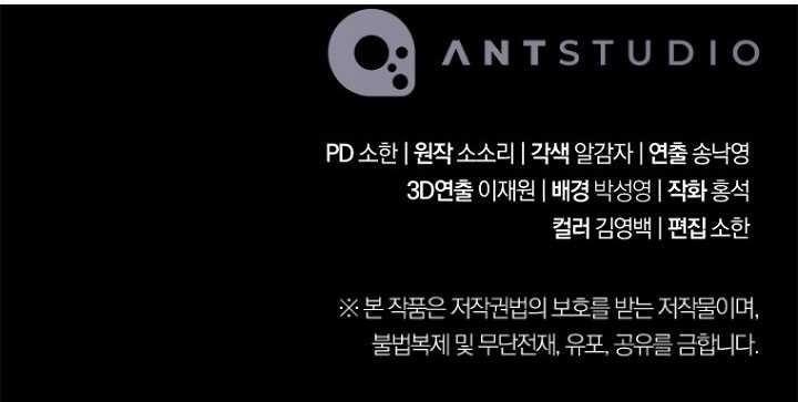 Skeleton Soldier Couldn't Protect the Dungeon - Chapter 366 Page 18