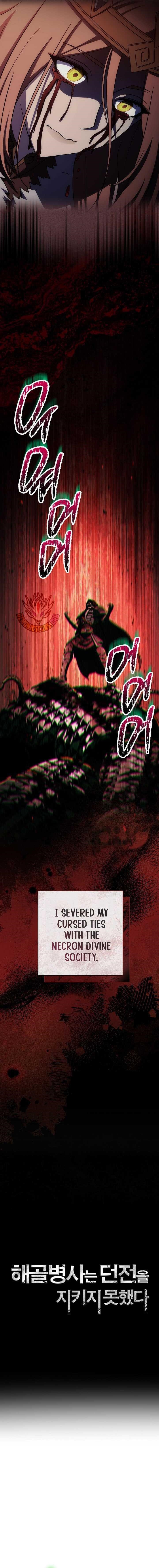 Skeleton Soldier Couldn't Protect the Dungeon - Chapter 366 Page 5