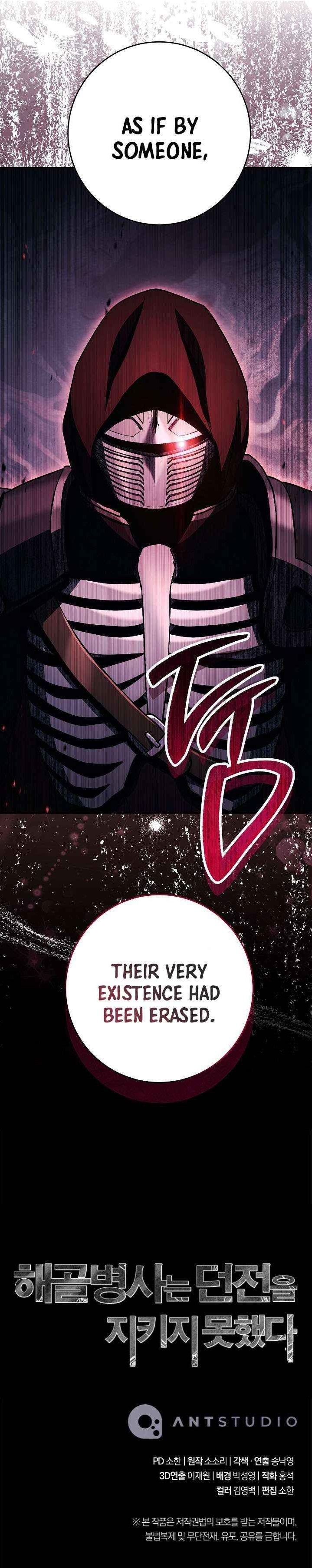 Skeleton Soldier Couldn't Protect the Dungeon - Chapter 368 Page 15