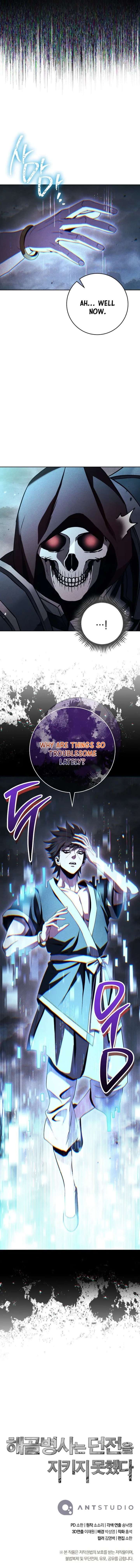 Skeleton Soldier Couldn't Protect the Dungeon - Chapter 373 Page 16