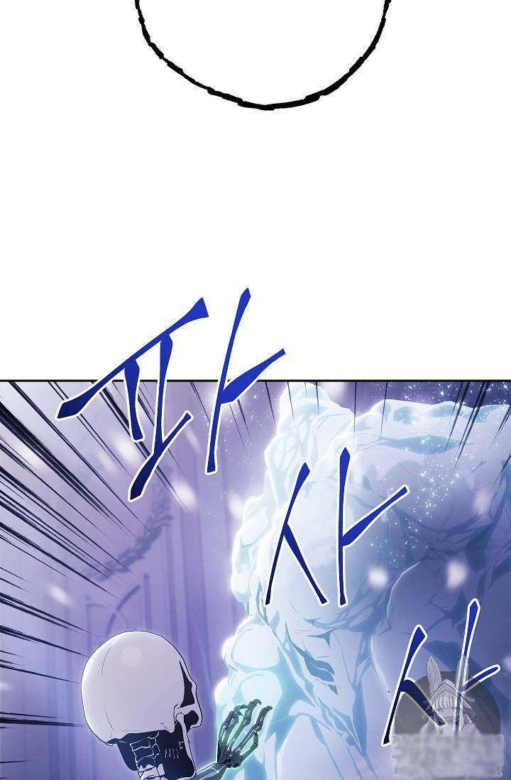 Skeleton Soldier Couldn't Protect the Dungeon - Chapter 74 Page 49