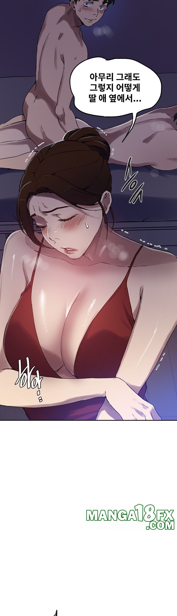 Secret Class Raw - Chapter 246 Page 47