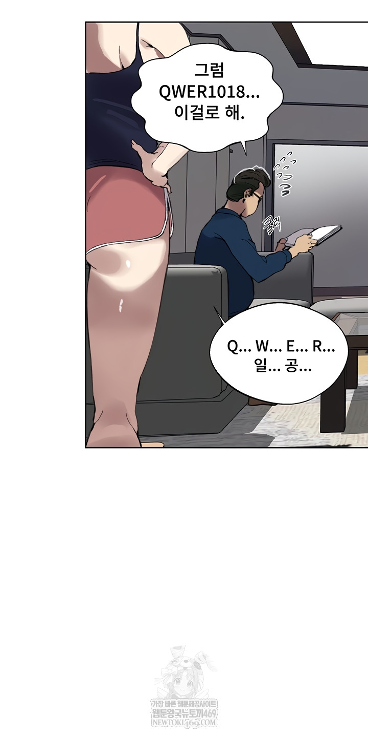 Secret Class Raw - Chapter 284 Page 10