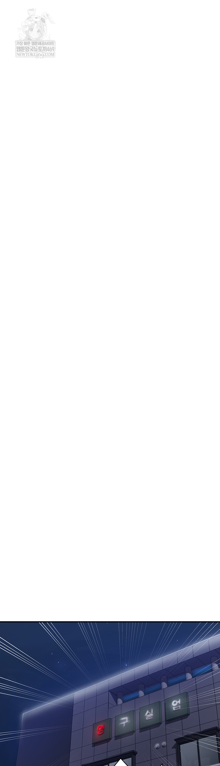 Secret Class Raw - Chapter 286 Page 29