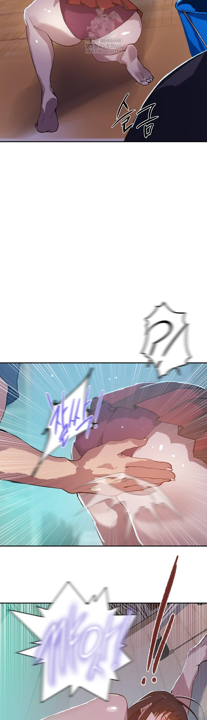 Secret Class Raw - Chapter 295 Page 26