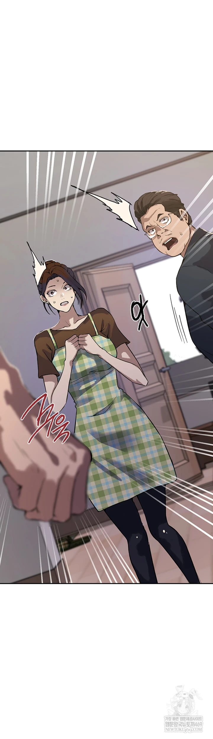 Secret Class Raw - Chapter 299 Page 29