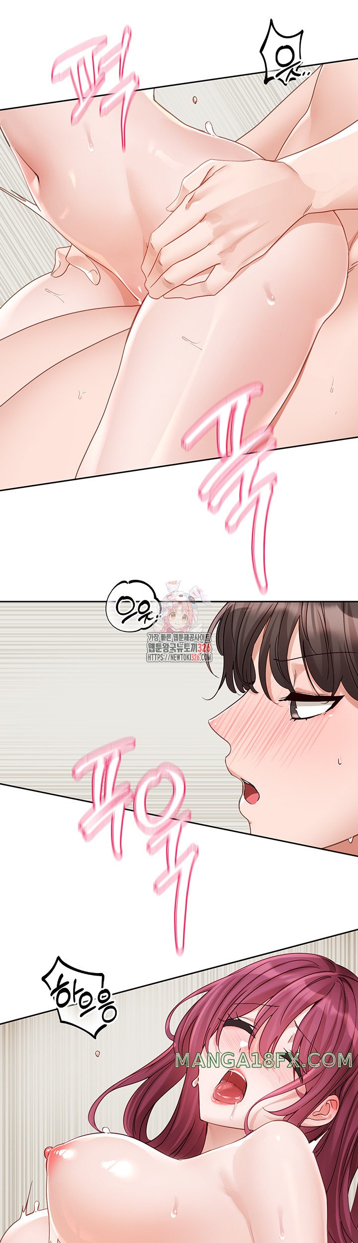 Circles Raw - Chapter 159 Page 1