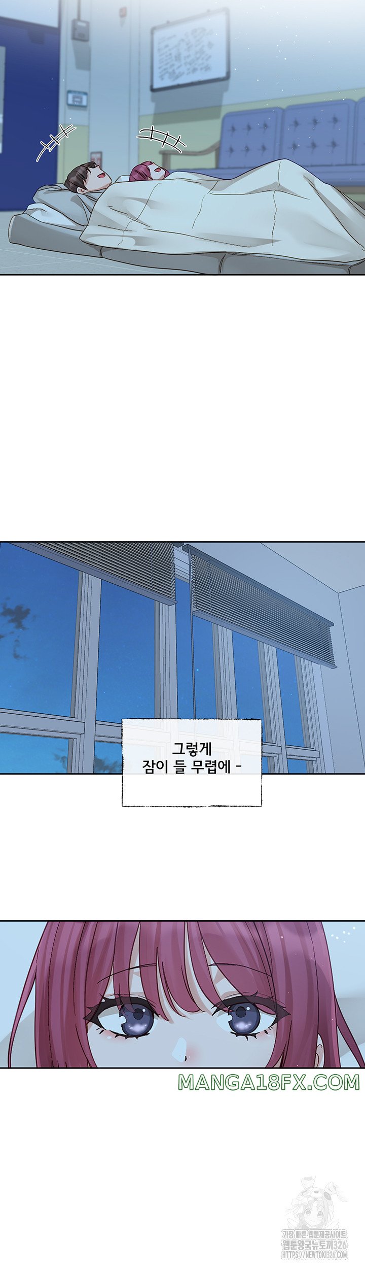 Circles Raw - Chapter 159 Page 41
