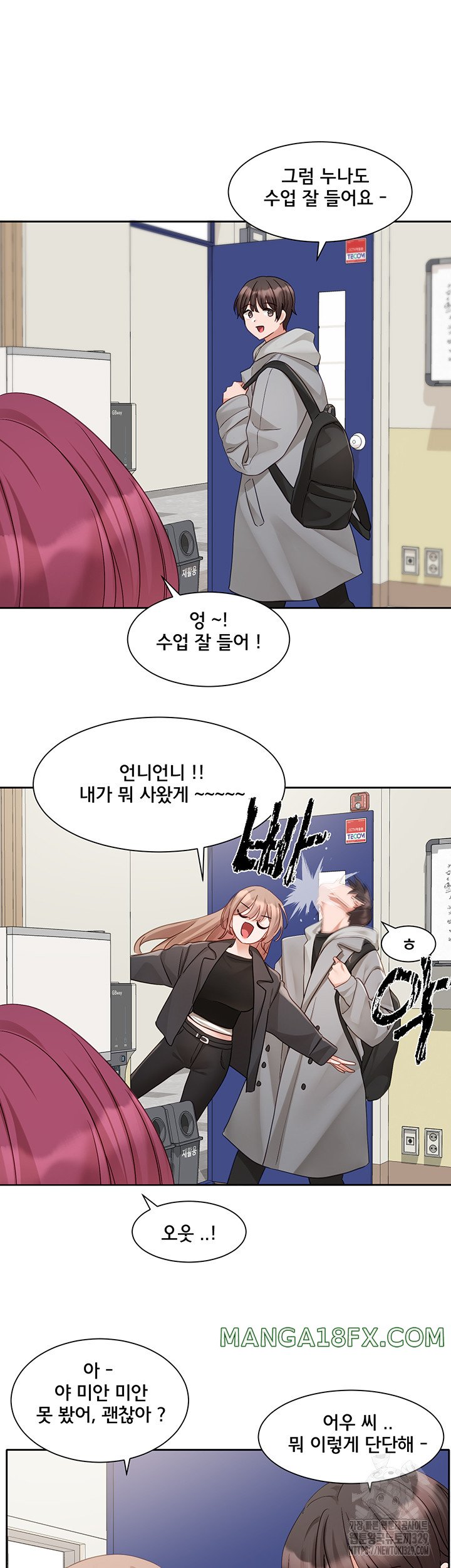 Circles Raw - Chapter 161 Page 34