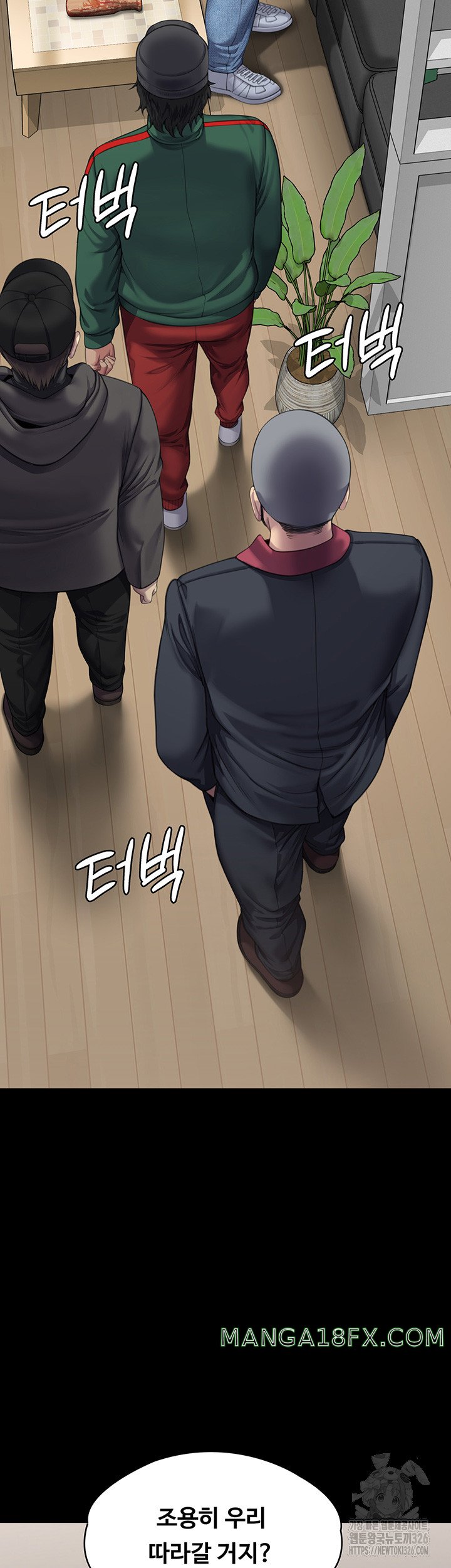 Queen Bee Raw - Chapter 308 Page 52