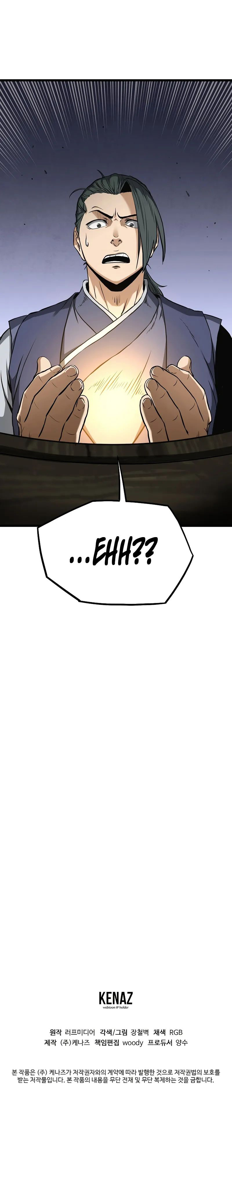 Murim Login - Chapter 249 Page 13