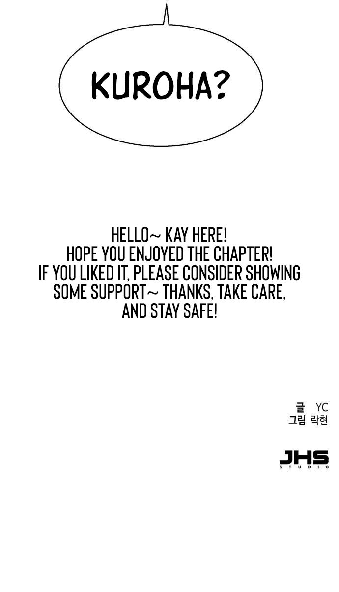 Mercenary Enrollment - Chapter 263 Page 15