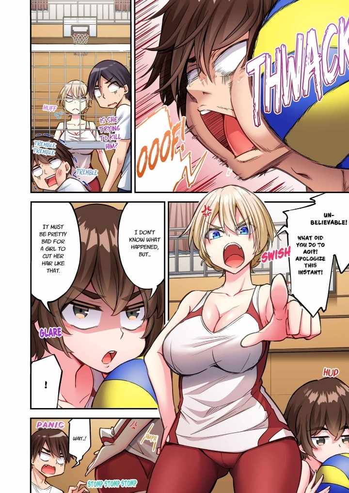 Traditional Job of Washing Girls’ Body - Chapter 244 Page 6