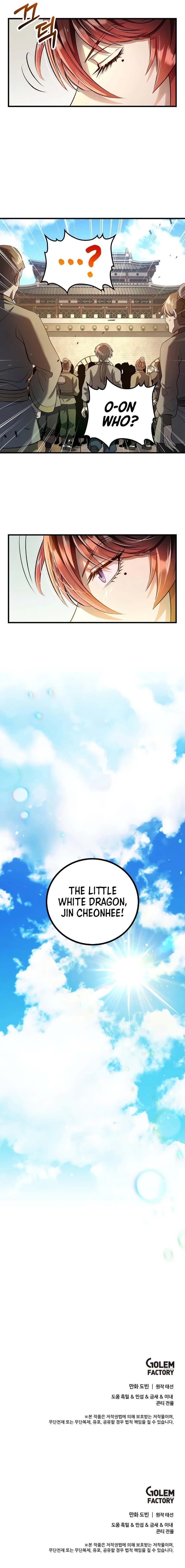 Doctor’s Rebirth - Chapter 232 Page 11