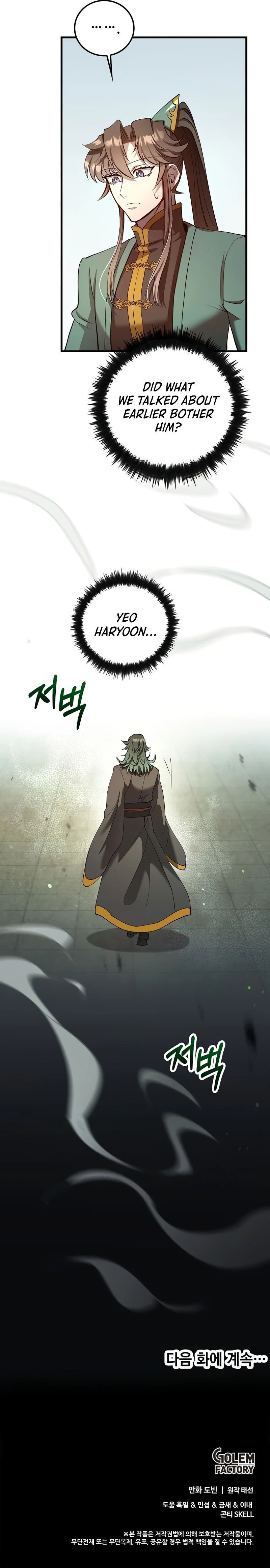 Doctor’s Rebirth - Chapter 234 Page 13