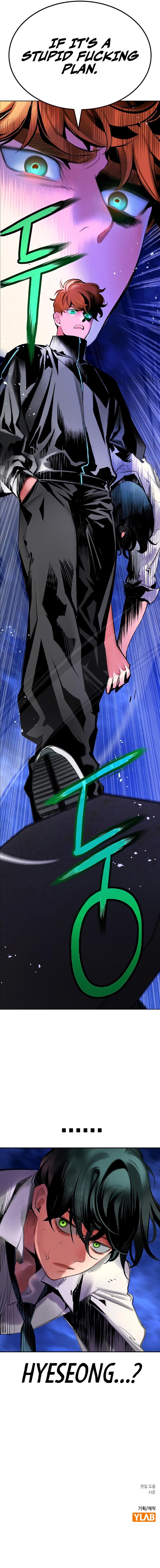 Jungle Juice - Chapter 184 Page 20