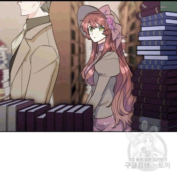 The Duchess' 50 Tea Recipes - Chapter 100 Page 107