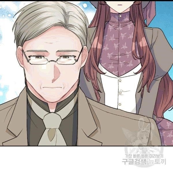 The Duchess' 50 Tea Recipes - Chapter 100 Page 109