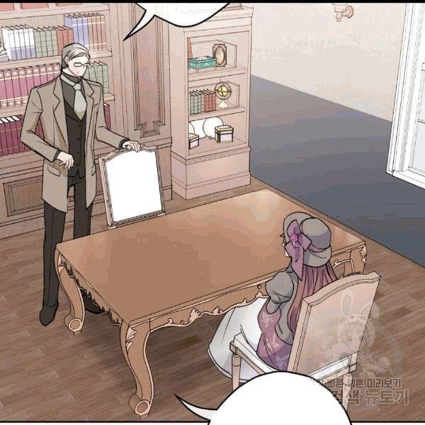 The Duchess' 50 Tea Recipes - Chapter 100 Page 111