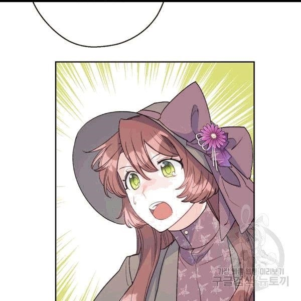 The Duchess' 50 Tea Recipes - Chapter 100 Page 113