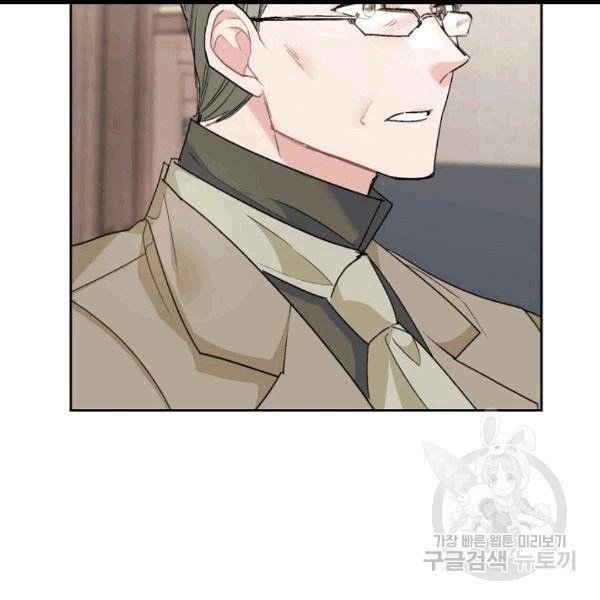 The Duchess' 50 Tea Recipes - Chapter 100 Page 124