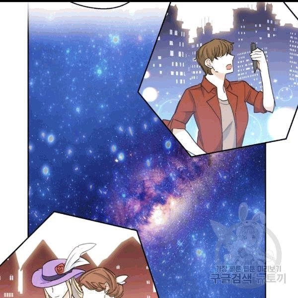 The Duchess' 50 Tea Recipes - Chapter 100 Page 140