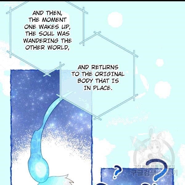 The Duchess' 50 Tea Recipes - Chapter 100 Page 149