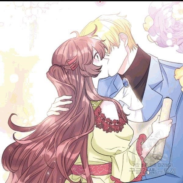 The Duchess' 50 Tea Recipes - Chapter 100 Page 18