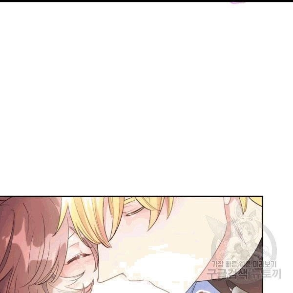 The Duchess' 50 Tea Recipes - Chapter 100 Page 20