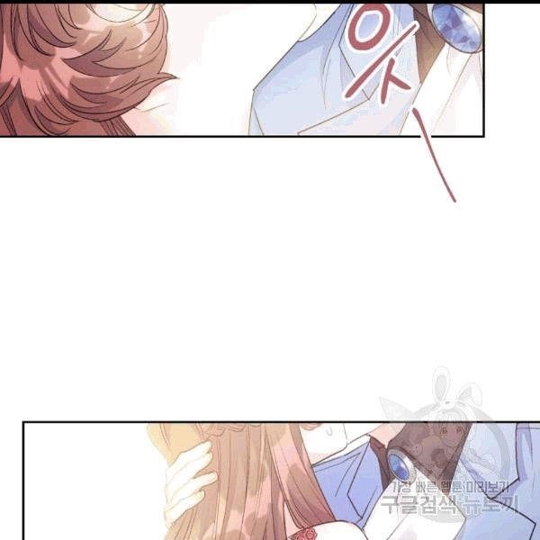 The Duchess' 50 Tea Recipes - Chapter 100 Page 21