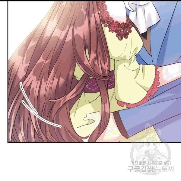 The Duchess' 50 Tea Recipes - Chapter 100 Page 22