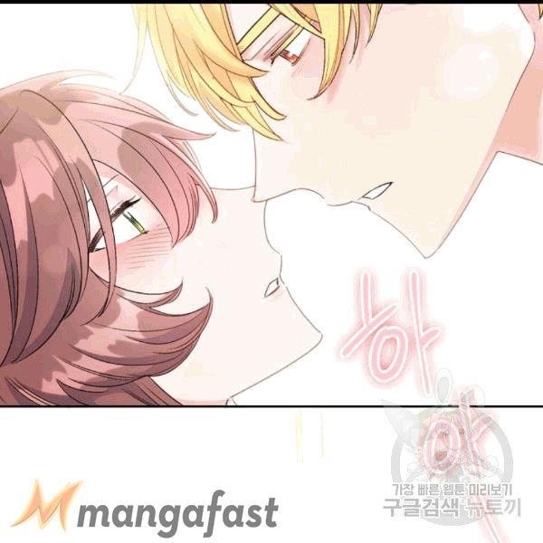 The Duchess' 50 Tea Recipes - Chapter 100 Page 24