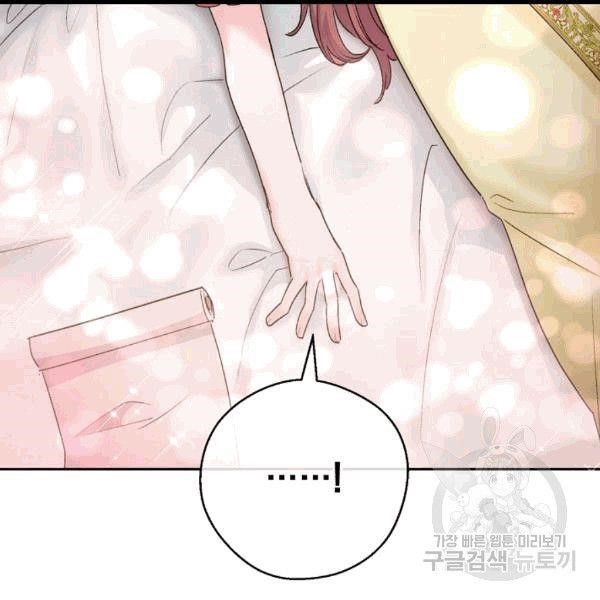 The Duchess' 50 Tea Recipes - Chapter 100 Page 27