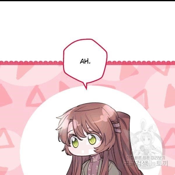 The Duchess' 50 Tea Recipes - Chapter 100 Page 51