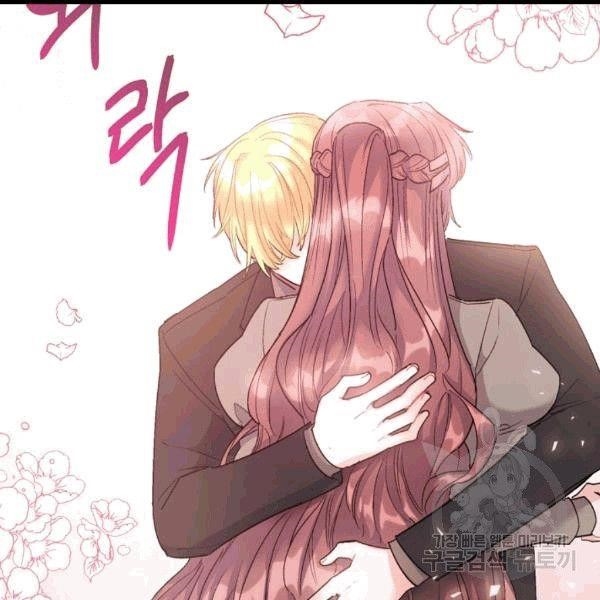 The Duchess' 50 Tea Recipes - Chapter 100 Page 63