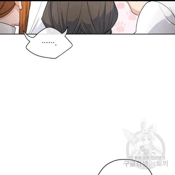 The Duchess' 50 Tea Recipes - Chapter 100 Page 66