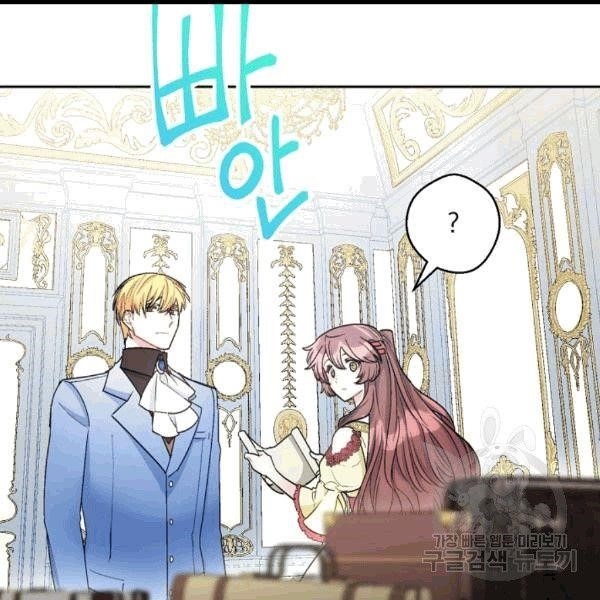 The Duchess' 50 Tea Recipes - Chapter 100 Page 7