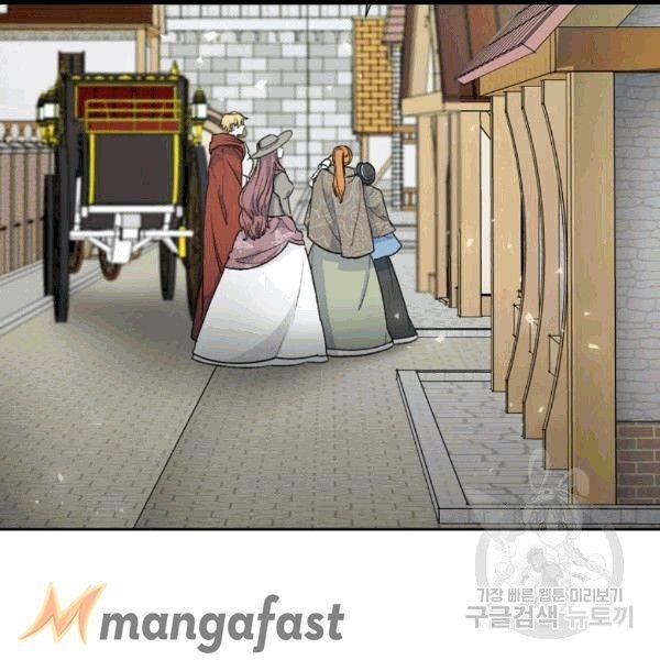 The Duchess' 50 Tea Recipes - Chapter 100 Page 76