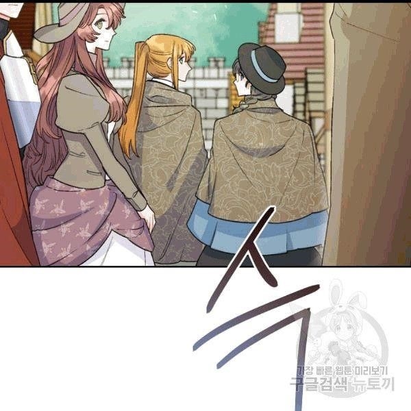 The Duchess' 50 Tea Recipes - Chapter 100 Page 78