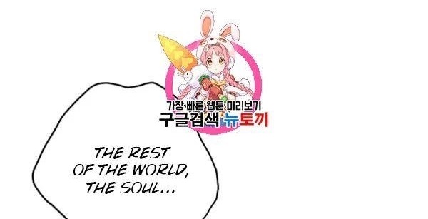 The Duchess' 50 Tea Recipes - Chapter 101 Page 1