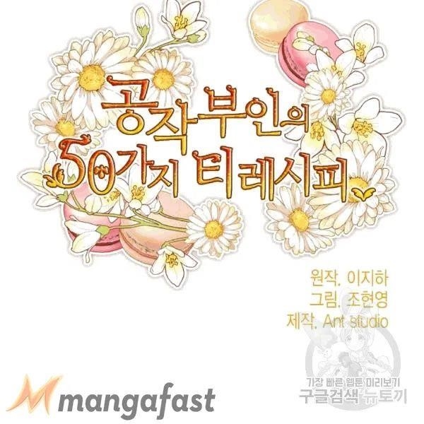 The Duchess' 50 Tea Recipes - Chapter 101 Page 101