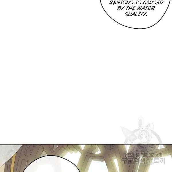 The Duchess' 50 Tea Recipes - Chapter 101 Page 112