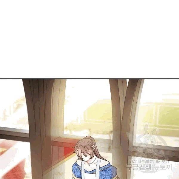 The Duchess' 50 Tea Recipes - Chapter 101 Page 134