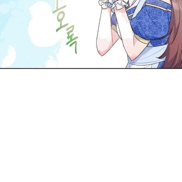 The Duchess' 50 Tea Recipes - Chapter 101 Page 151