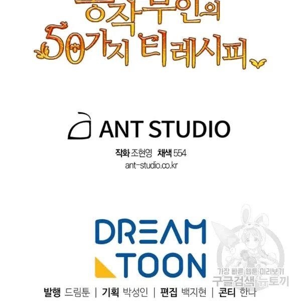 The Duchess' 50 Tea Recipes - Chapter 101 Page 157