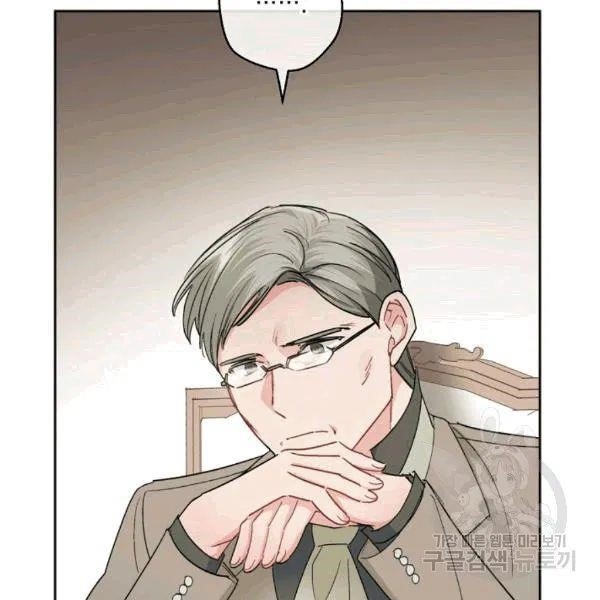 The Duchess' 50 Tea Recipes - Chapter 101 Page 17