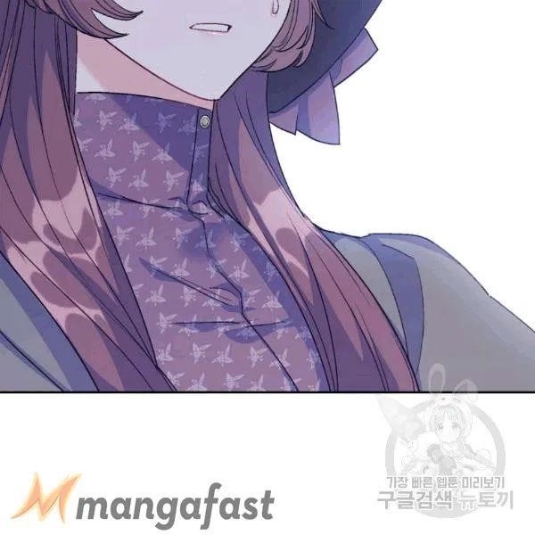 The Duchess' 50 Tea Recipes - Chapter 101 Page 20