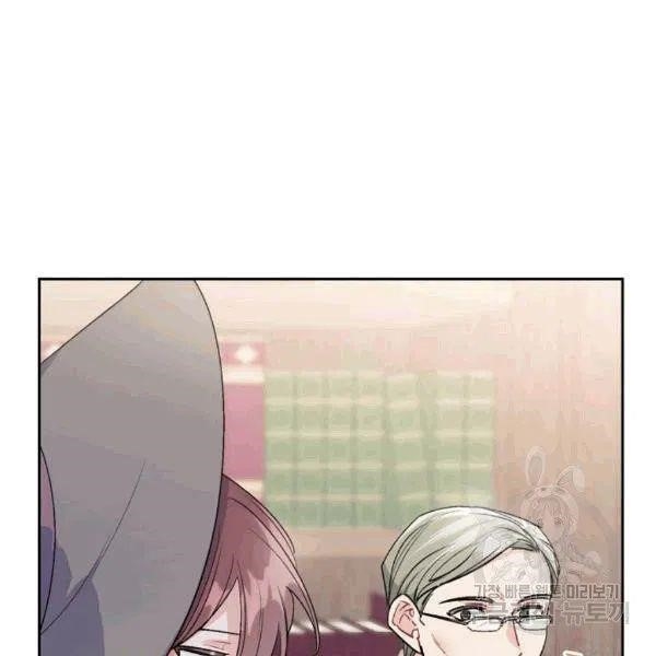 The Duchess' 50 Tea Recipes - Chapter 101 Page 28