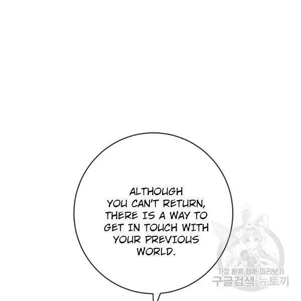 The Duchess' 50 Tea Recipes - Chapter 101 Page 32